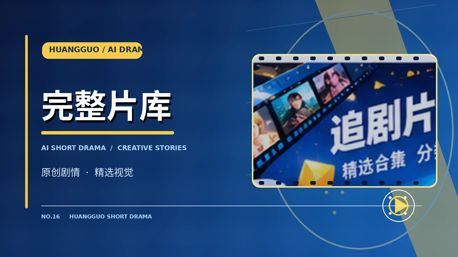月桥记事