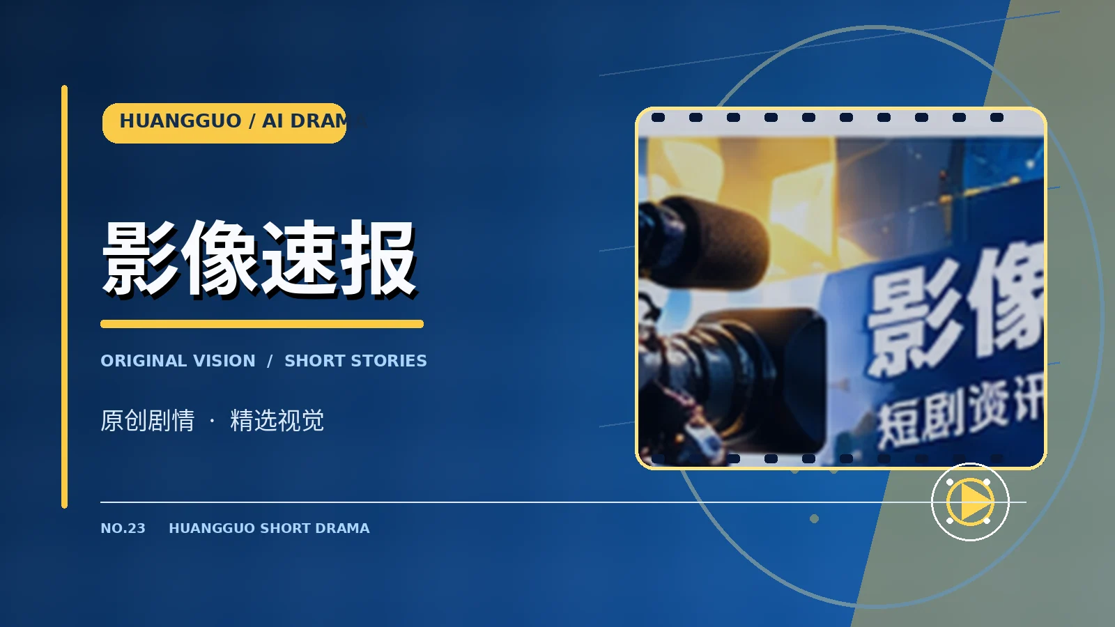星屑快递